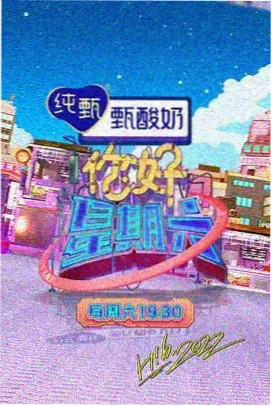 历史传奇剧《河西旧简》索引卡封面
