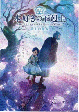 科幻设定剧《折光之城》索引卡封面