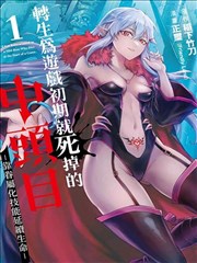 纪录人文节目《山河手记》索引卡封面