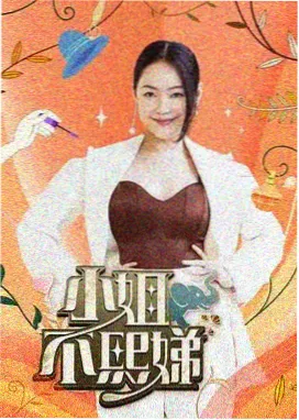 纪录片单集时长偏短的资讯配图